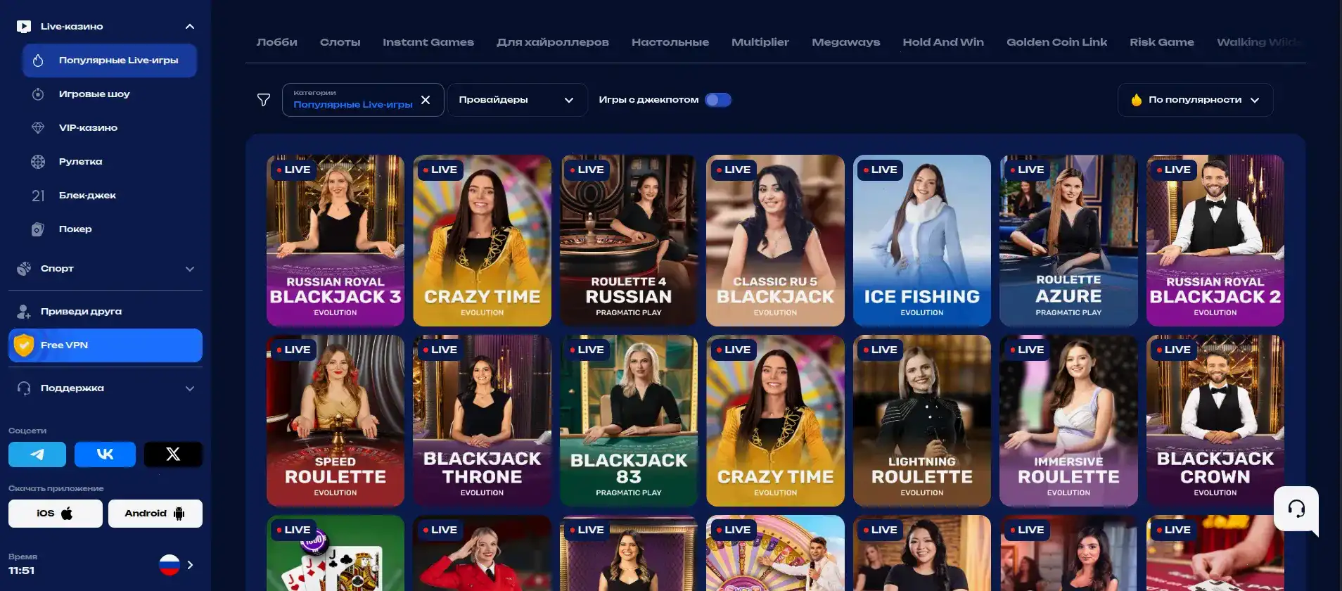 Furor casino — безопасность и лицензия